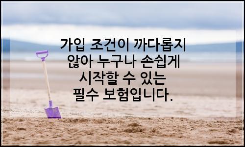 오늘의 이미지