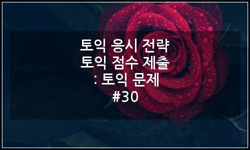 오늘의 이미지