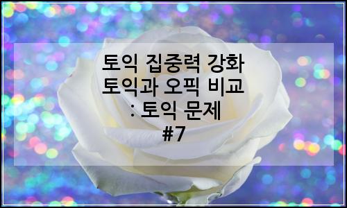 오늘의 이미지