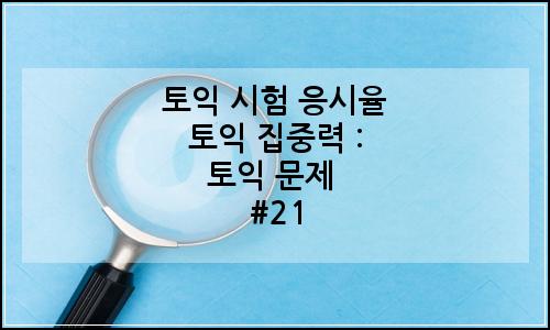 오늘의 이미지
