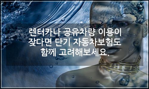 오늘의 이미지
