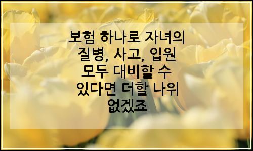오늘의 이미지