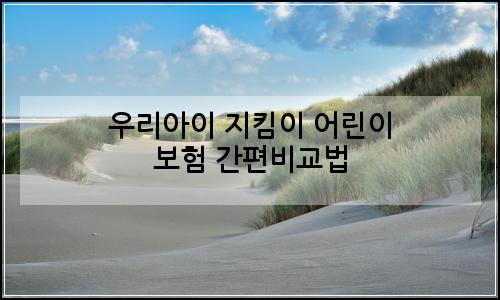 오늘의 이미지