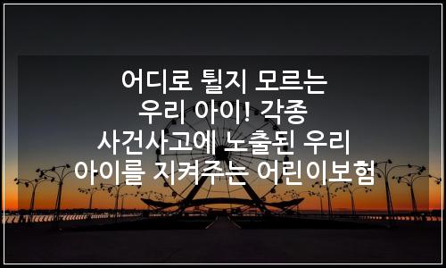 오늘의 이미지
