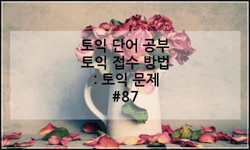 오늘의 이미지