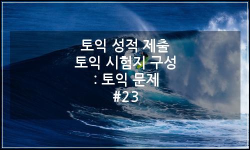오늘의 이미지