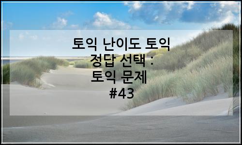 오늘의 이미지