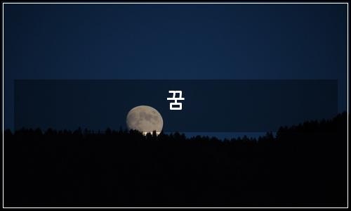 오늘의 이미지