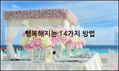 오늘의 이미지