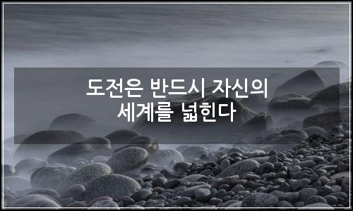 오늘의 이미지