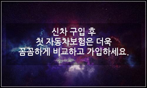 오늘의 이미지