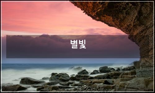 오늘의 이미지