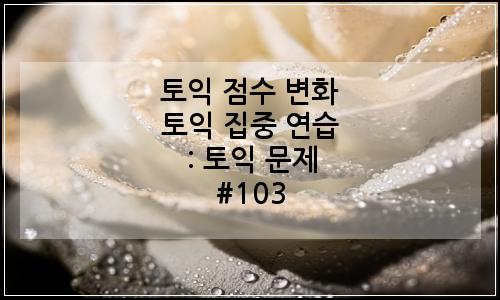 오늘의 이미지