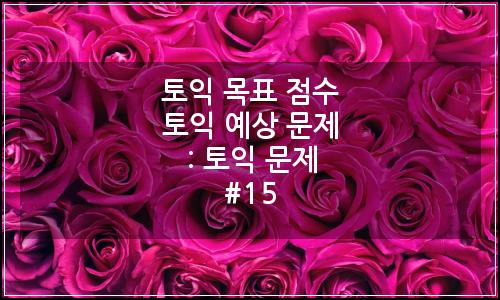 오늘의 이미지