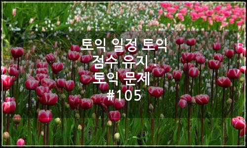 오늘의 이미지