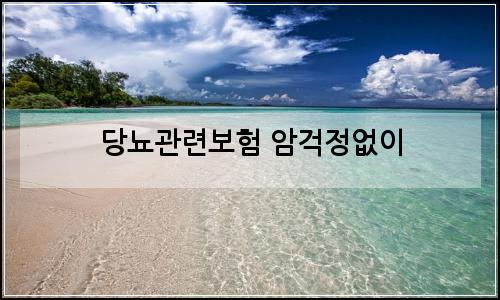 오늘의 이미지