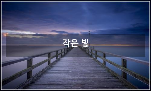 오늘의 이미지