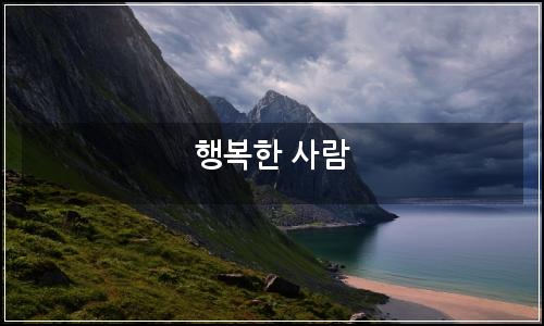오늘의 이미지