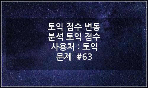 오늘의 이미지