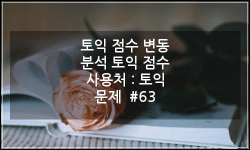 오늘의 이미지