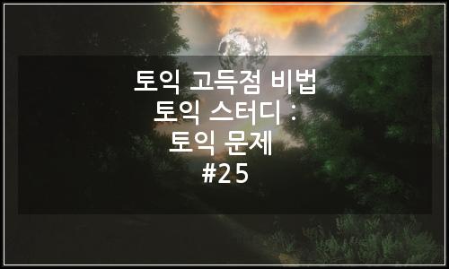 오늘의 이미지