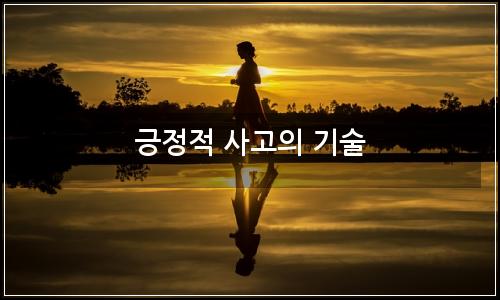 오늘의 이미지