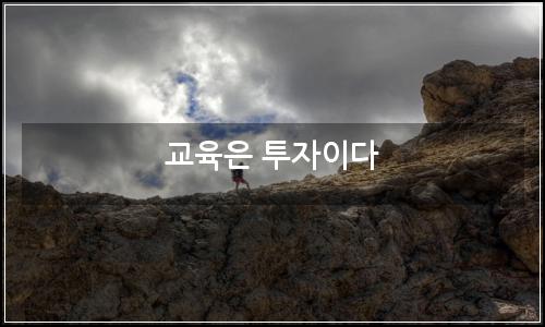 오늘의 이미지