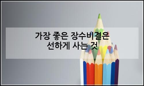 오늘의 이미지