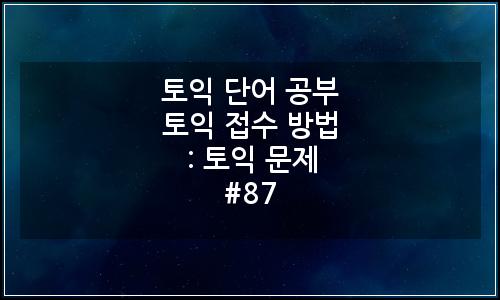 오늘의 이미지