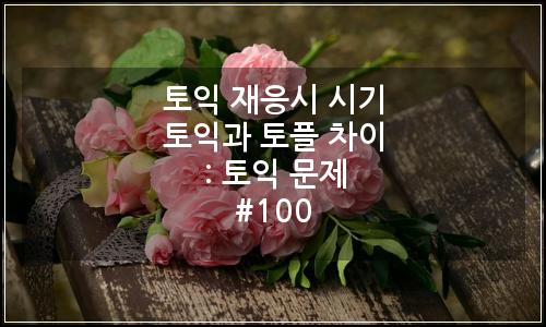 오늘의 이미지