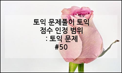 오늘의 이미지