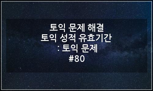 오늘의 이미지
