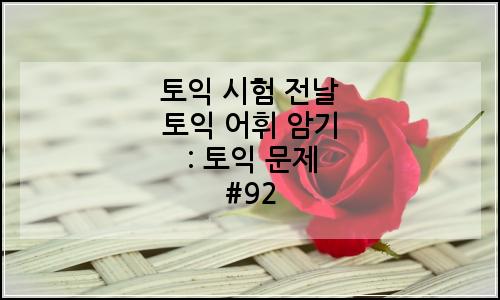 오늘의 이미지