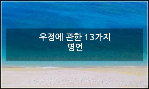 오늘의 이미지