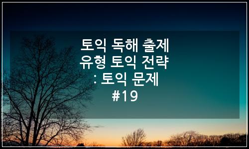 오늘의 이미지