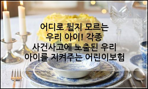 오늘의 이미지