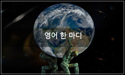 오늘의 이미지