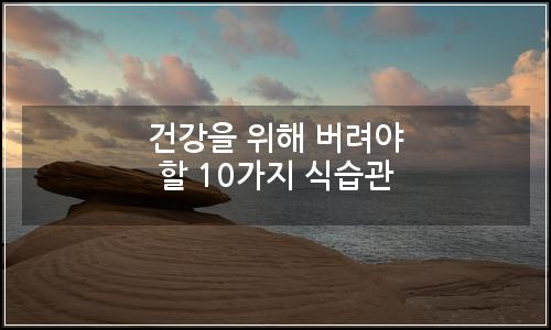 오늘의 이미지