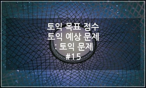 오늘의 이미지
