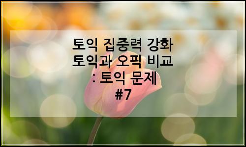 오늘의 이미지
