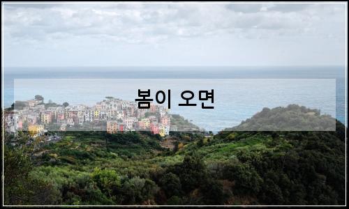 오늘의 이미지