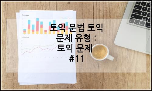 오늘의 이미지