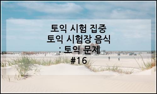 오늘의 이미지
