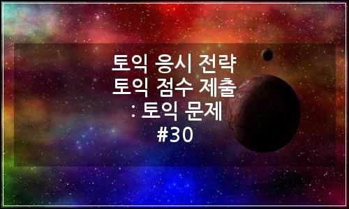 오늘의 이미지