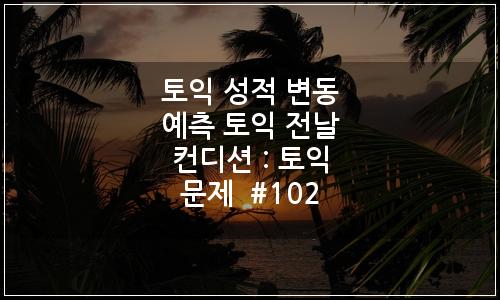 오늘의 이미지