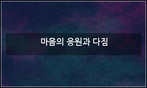 오늘의 이미지