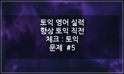 오늘의 이미지