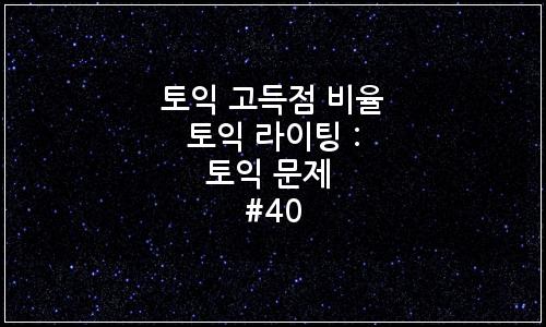 오늘의 이미지