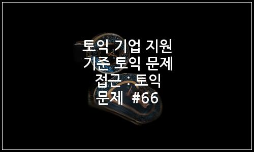 오늘의 이미지