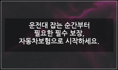 오늘의 이미지